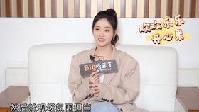 娱乐大爆料祝绪丹是谁啊,揭秘祝绪丹的星光之路 第2张 娱乐大爆料祝绪丹是谁啊,揭秘祝绪丹的星光之路 第2张