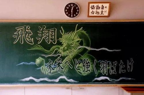 日本娱乐圈爆料黑板报,揭秘明星幕后故事与热点事件 第2张 日本娱乐圈爆料黑板报,揭秘明星幕后故事与热点事件 第2张
