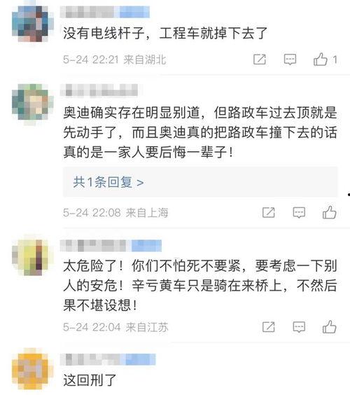 热点爆料东莞新闻网最新消息,揭秘某重大事件背后真相 第2张 热点爆料东莞新闻网最新消息,揭秘某重大事件背后真相 第2张