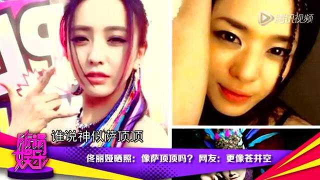 娱乐圈真是大爆料,重磅爆料,真相大白! 第2张 娱乐圈真是大爆料,重磅爆料,真相大白! 第2张