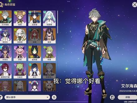 原神七神爆料视频大全,揭秘神秘力量与奇幻冒险 第2张 原神七神爆料视频大全,揭秘神秘力量与奇幻冒险 第2张