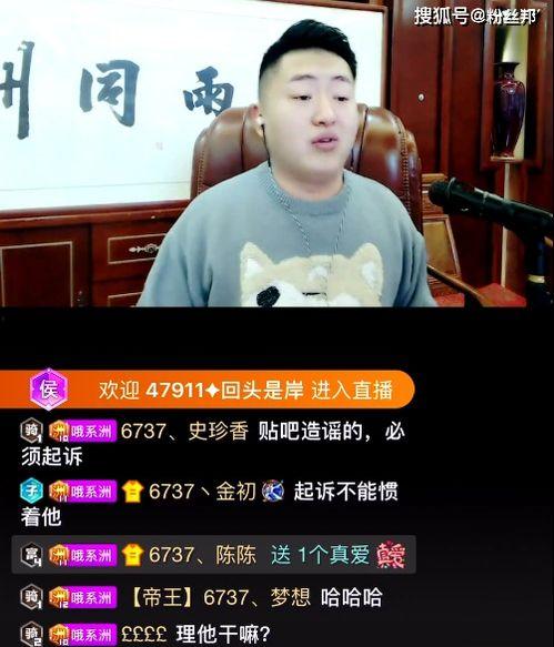 遵义凤冈爆料事件视频播放,视频揭露惊人真相 第3张 遵义凤冈爆料事件视频播放,视频揭露惊人真相 第3张