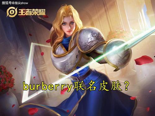 snk最新皮肤爆料,华丽变身,经典角色焕新登场! 第3张 snk最新皮肤爆料,华丽变身,经典角色焕新登场! 第3张