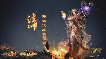 传奇版最新爆料视频大全,揭秘游戏新篇章与神秘更新内容 第2张 传奇版最新爆料视频大全,揭秘游戏新篇章与神秘更新内容 第2张