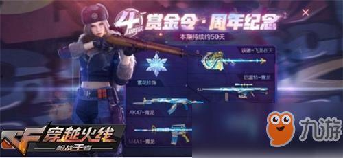 cf手游氪金爆料最新,氪金系统大揭秘,玩家热议新玩法 第2张 cf手游氪金爆料最新,氪金系统大揭秘,玩家热议新玩法 第2张